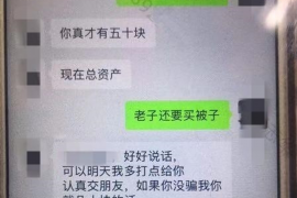 济南遇到恶意拖欠？专业追讨公司帮您解决烦恼